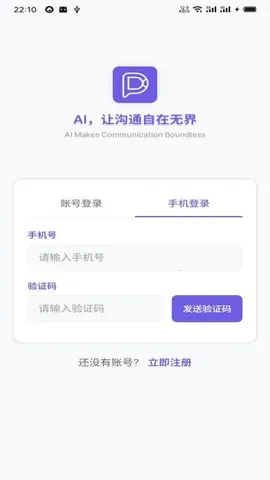 DKChat��׿���ֻ���v1.1.27 �ֻ���