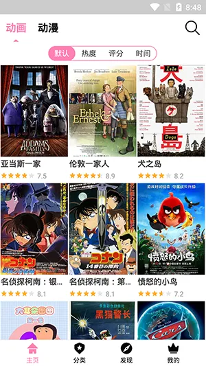 hanime������ɾ��(��������)v2.2.6 ��׿��