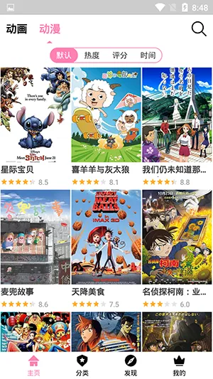 hanime������ɾ��(��������)v2.2.6 ��׿��