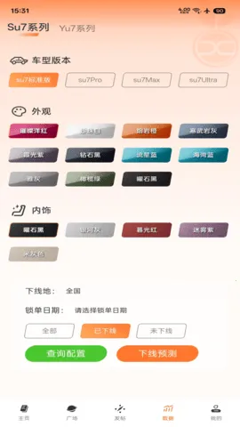 ��ͬѧ���������ֻ���v0.1.29 ��׿��