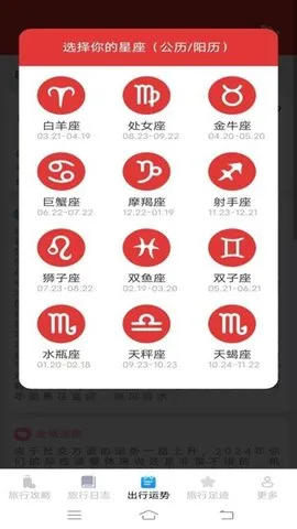 ����������(���й滮��)v2.4.2.4 �ٷ�����