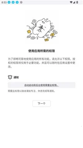 ��Īè�����ֻ���v0.0.22 ��Ѱ�