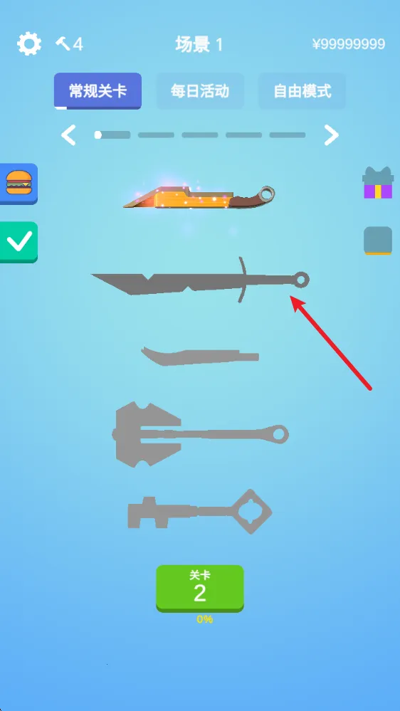 我磨刀贼62025官方最新版本 我磨刀贼62025官方最新版本