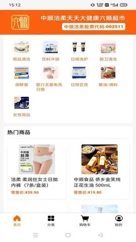 ��˳����(���̹��ﵼ)v1.1.3 ��Ѱ�