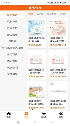 ��˳����(���̹��ﵼ)v1.1.3 ��Ѱ�