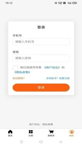 ��˳����(���̹��ﵼ)v1.1.3 ��Ѱ�