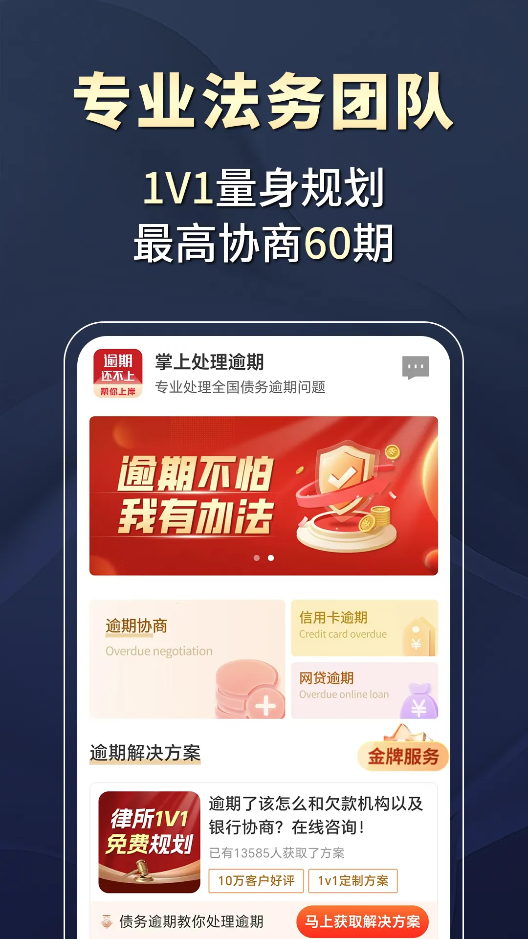 ���ϴ�������2025���ذ�װv1.3.0 ��Ѱ�