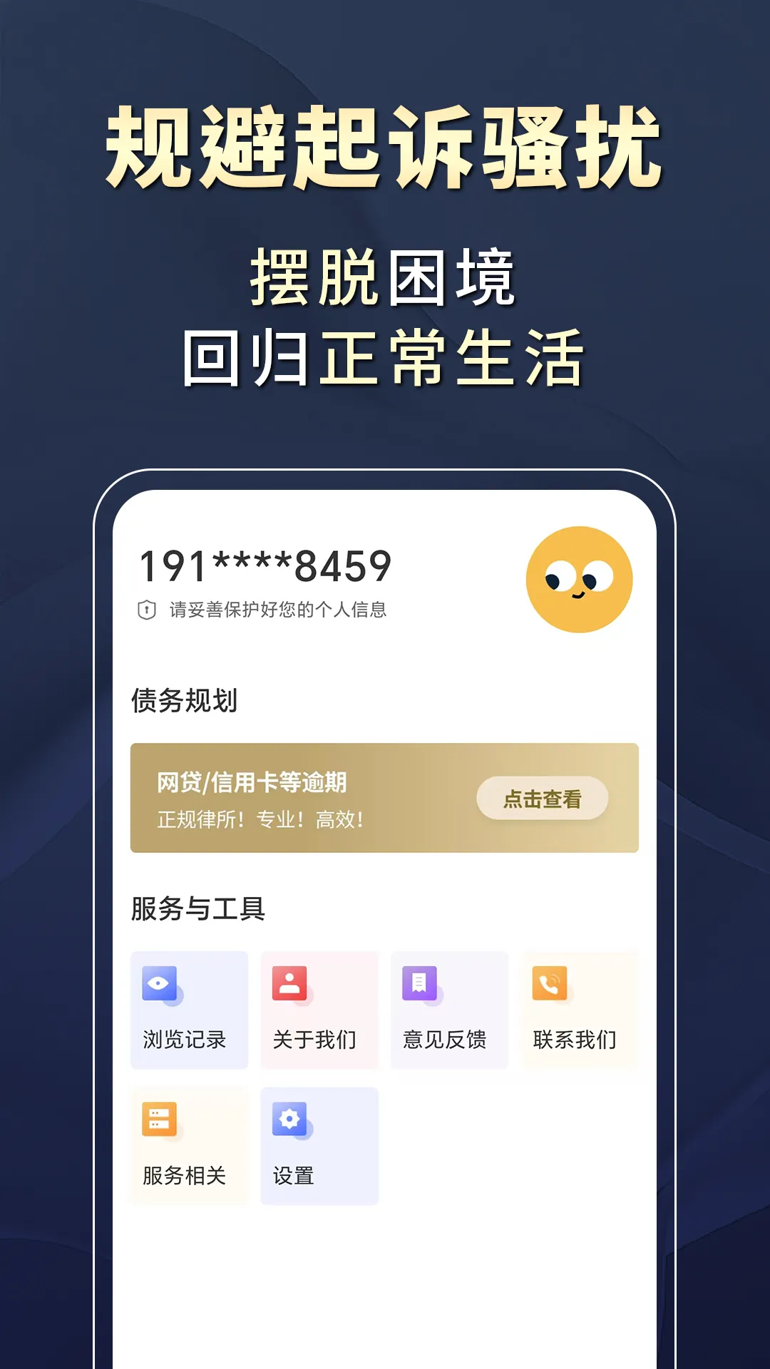 ���ϴ�������2025���ذ�װv1.3.0 ��Ѱ�