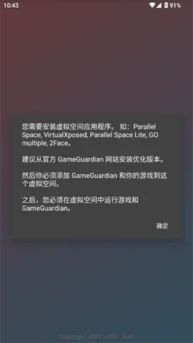 ����˾(��Ϸ����)v2.0.9.2 ��Ѱ�