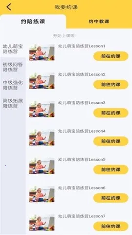 ��¶�Ӣ��(Ӣ��ѧϰ̨)v6.2.2 ��Ѱ�