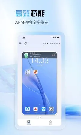 ��о��(���ֻ��й�)v1.1.53 �ٷ�����