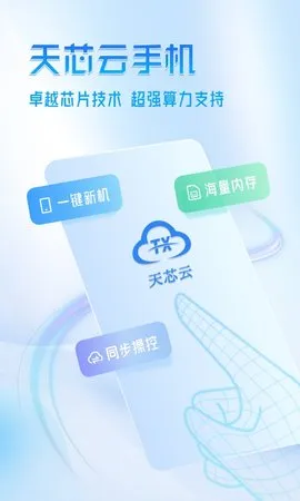 ��о��(���ֻ��й�)v1.1.53 �ٷ�����