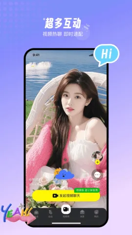 ��Ե��׿���ֻ���v3.3.2 �ֻ���