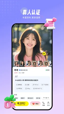 ��Ե��׿���ֻ���v3.3.2 �ֻ���