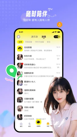 ��Ե��׿���ֻ���v3.3.2 �ֻ���