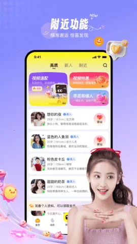 ��Ե��׿���ֻ���v3.3.2 �ֻ���