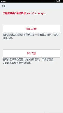 ������������2025�ٷ�����v2.60.2.208 ��Ѱ�