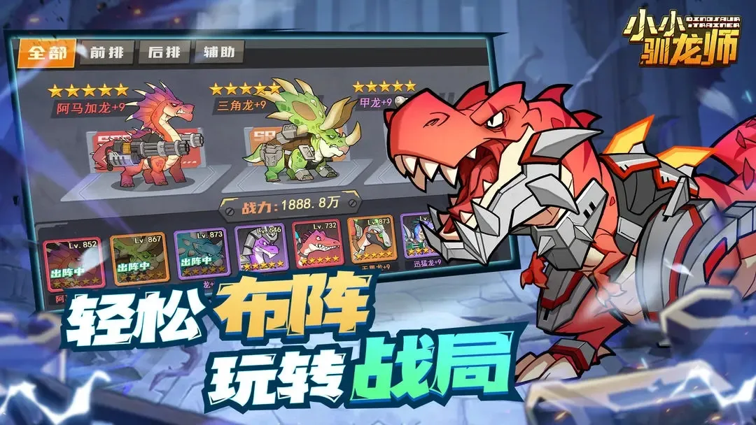 ССѱ��ʦ�Ż�(��������ս)v1.7 �ٷ�����