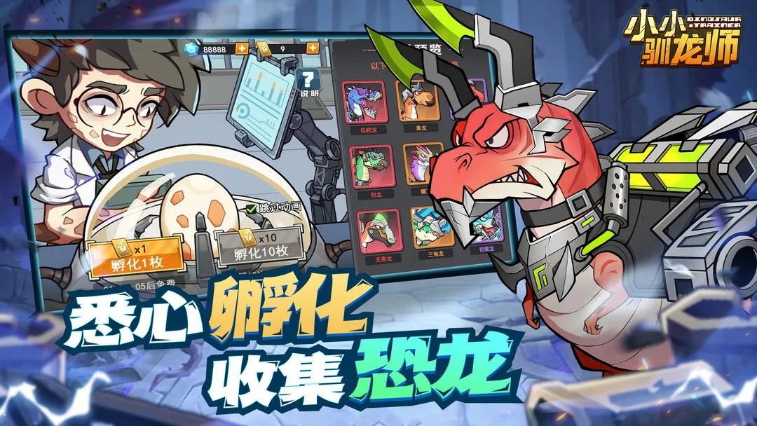 ССѱ��ʦ�Ż�(��������ս)v1.7 �ٷ�����