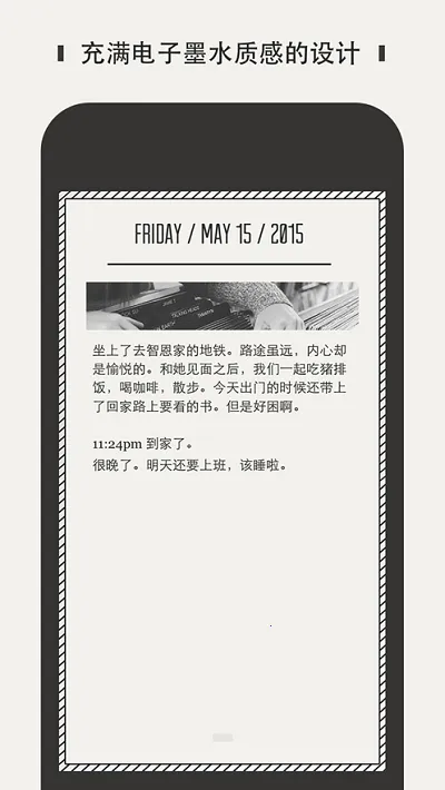 Daygram(�ռǼ�¼)v1.2.6 �ֻ���