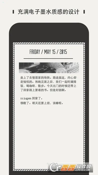 Daygram(�ռǼ�¼)v1.2.6 �ֻ���