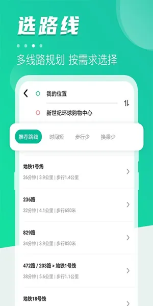 ����ͨ������(�������в�)v3.43.01 �ֻ���