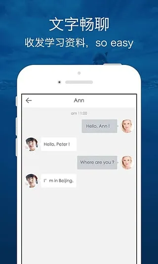 ������Ӣ��(Ӣ��ѧϰ̨)v8.5.0 �ֻ���