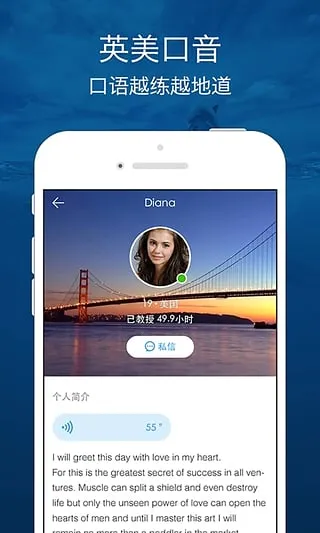 ������Ӣ��(Ӣ��ѧϰ̨)v8.5.0 �ֻ���