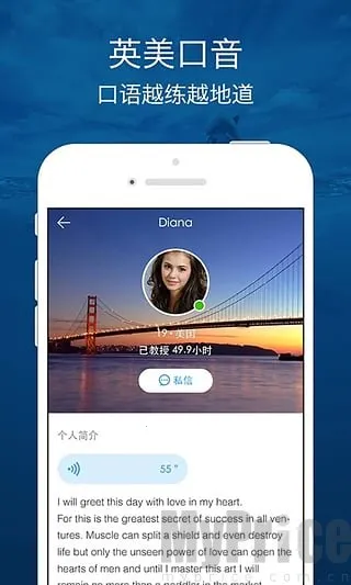 口语侠英语(英语学习台) 口语侠英语(英语学习台)