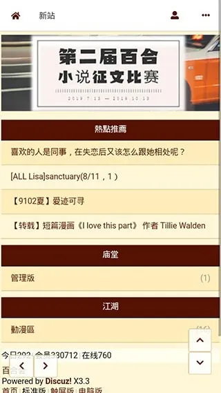 300�ٺϻ�(������Ķ�)v1.2.5 �ֻ���