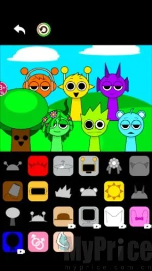 节奏盒子结婚2025官方最新版本 节奏盒子结婚2025官方最新版本