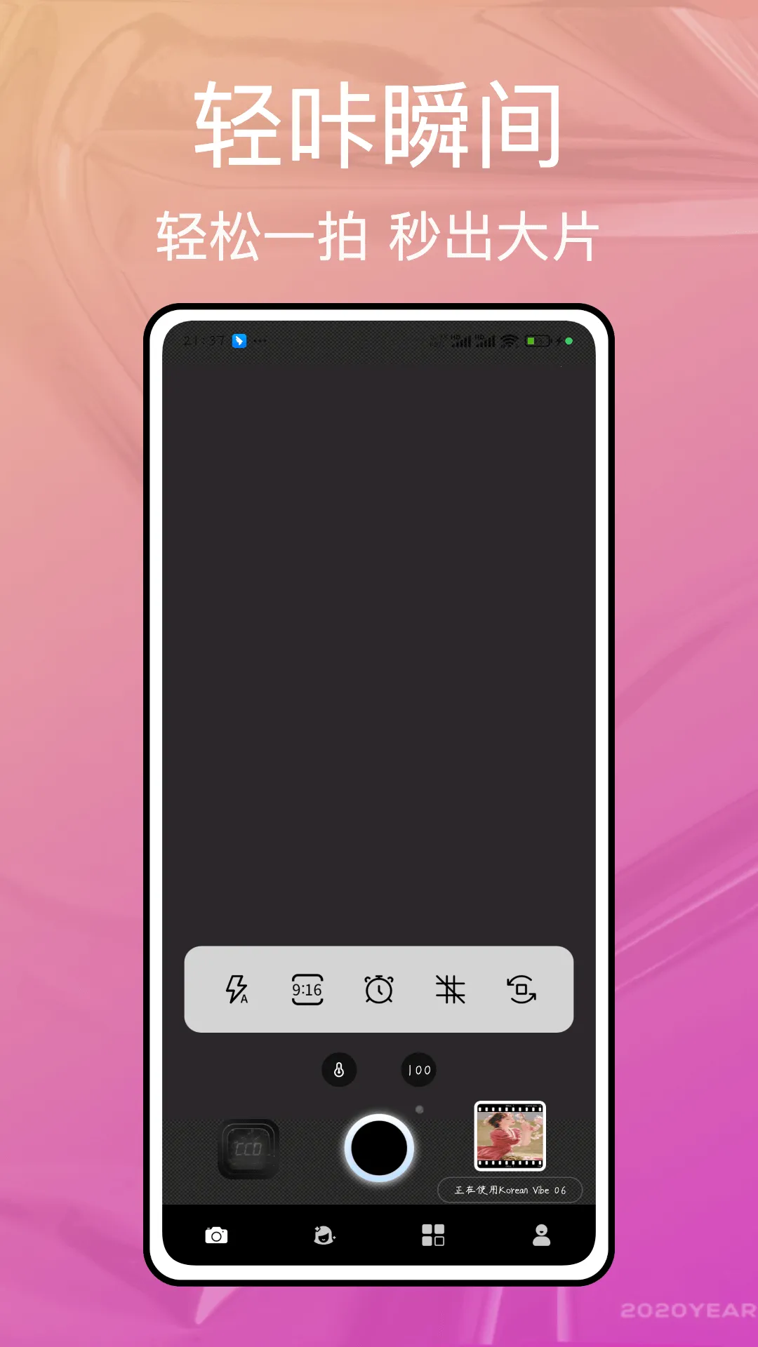 ����2025�ٷ�����v1.0.7 �ֻ���