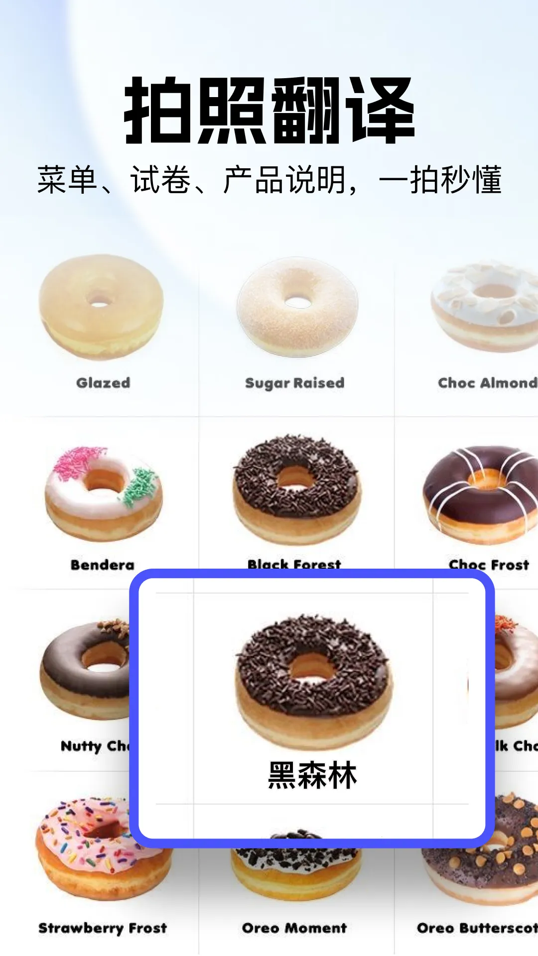 ���ٷ����Pro(����ʽ����)v1.0.1 �ֻ���