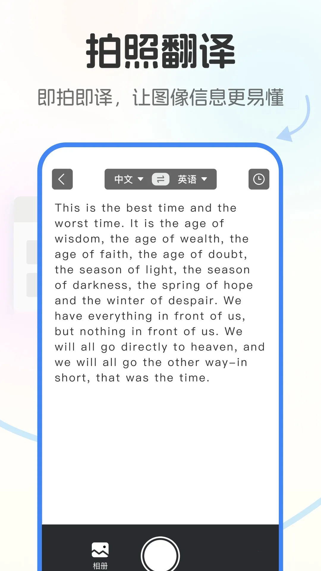 ���ٷ����Pro(����ʽ����)v1.0.1 �ֻ���