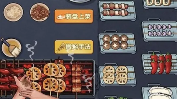 ����һ�����������̲�(ģ�⾭Ӫ��)v1.0.0 �ֻ���