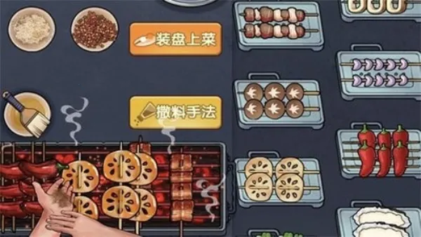 ����һ�����������̲�(ģ�⾭Ӫ��)v1.0.0 �ֻ���