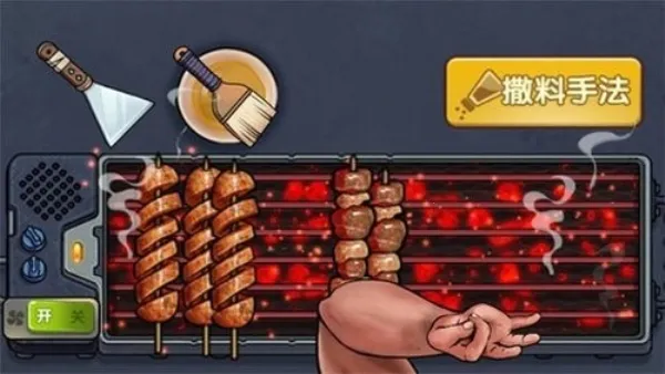 ����һ�����������̲�(ģ�⾭Ӫ��)v1.0.0 �ֻ���