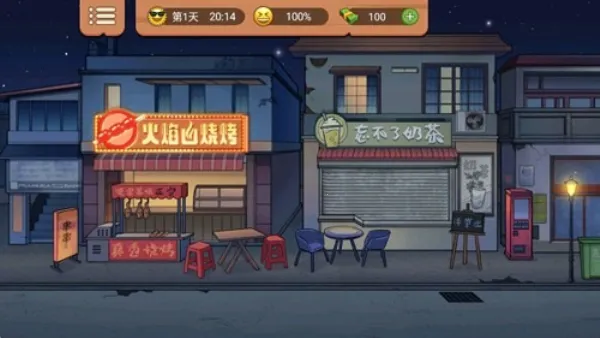 ����һ�����������̲�(ģ�⾭Ӫ��)v1.0.0 �ֻ���