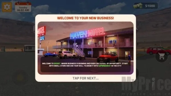 汽车旅馆(旅馆经营游) 汽车旅馆(旅馆经营游)