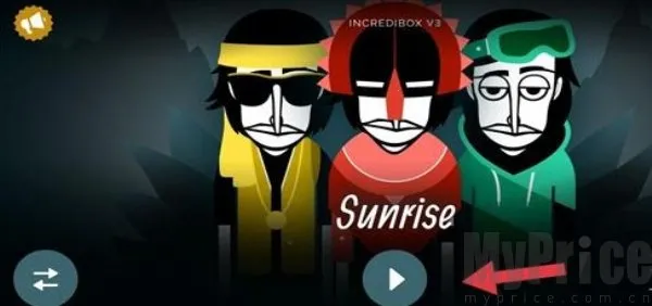 节奏盒子loaferbox2025官方正版 节奏盒子loaferbox2025官方正版