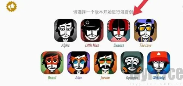 节奏盒子loaferbox2025官方正版 节奏盒子loaferbox2025官方正版