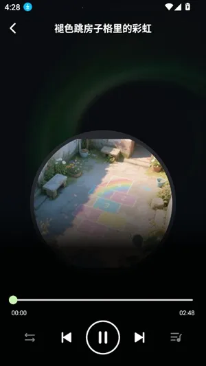 �մ�����2025�ٷ�����v1.0.1 �ֻ���