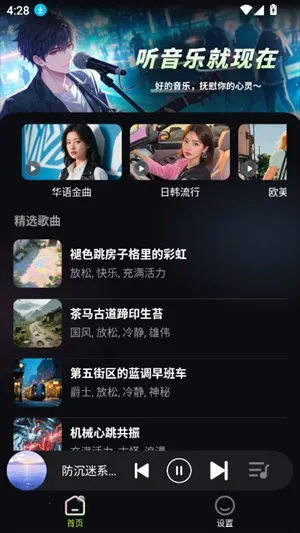 �մ�����2025�ٷ�����v1.0.1 �ֻ���