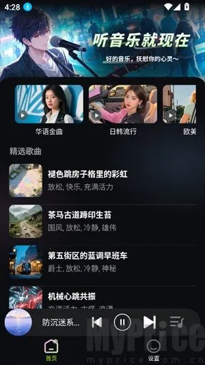 �մ�����2025�ٷ�����