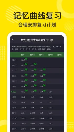 ɵ��Ӣ�ﱳ����2025�ٷ����°汾v2.6.1024 �ٷ�����