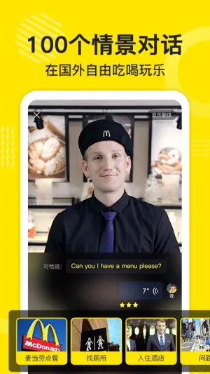 ɵ��Ӣ�ﱳ����2025�ٷ����°汾v2.6.1024 �ٷ�����