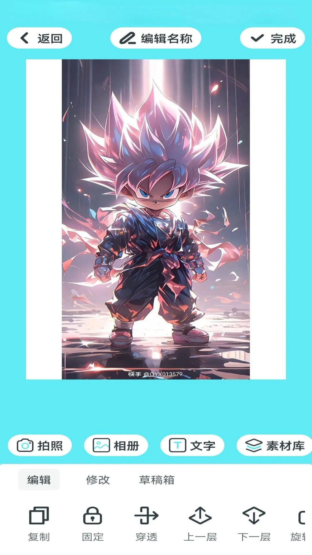 ��ͼ��(ͼƬ�༭)v1.0.0 ��׿��