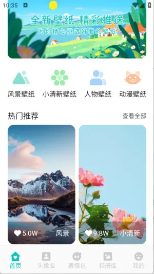 ������ֽ(��ֽ��Դ��)v1.1 �ٷ�����