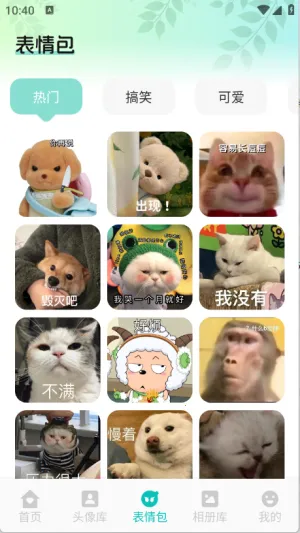 ������ֽ(��ֽ��Դ��)v1.1 �ٷ�����