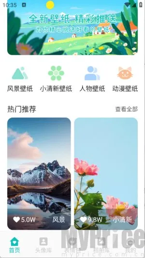 ������ֽ(��ֽ��Դ��)